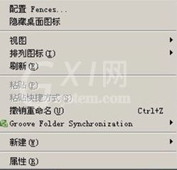 Fences管理桌面图标的方法截图