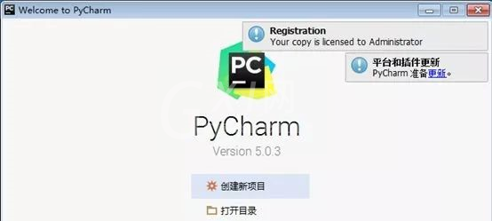 PyCharm安装详细步骤截图