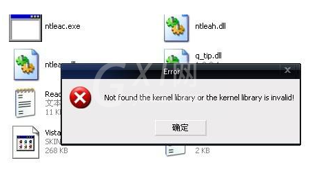 ntlea安装的详细教程截图