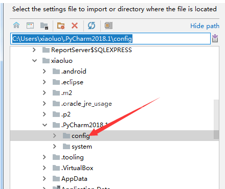 pycharm导入配置文件的简单操作教程截图
