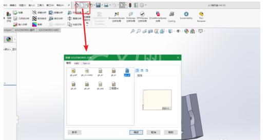 solidworks2018 3D转工程平面图的操作教程截图