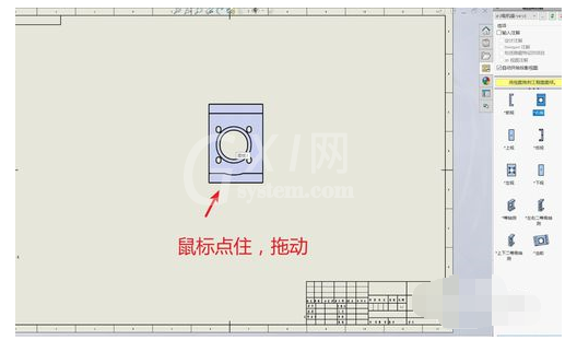 solidworks2018 3D转工程平面图的操作教程截图