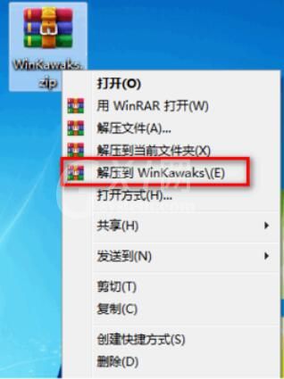 kawaks中文设置方法截图