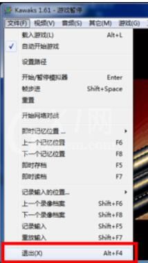 kawaks游戏退出关闭窗口的操作步骤截图