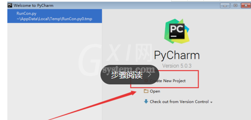 pycharm新手入门简单教程截图