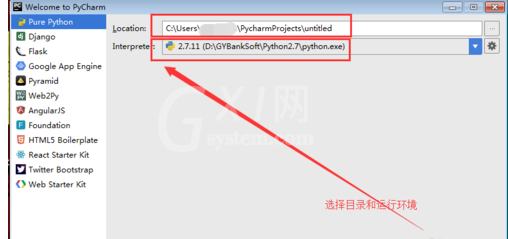 pycharm新手入门简单教程截图