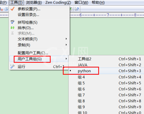 EditPlus执行python代码的具体操作步骤截图