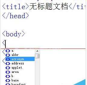 dreamweaver cs6中开启代码提示功能的详细过程介绍截图