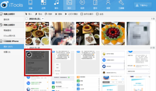 iTools删除手机照片的详细过程介绍截图