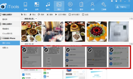 iTools删除手机照片的详细过程介绍截图