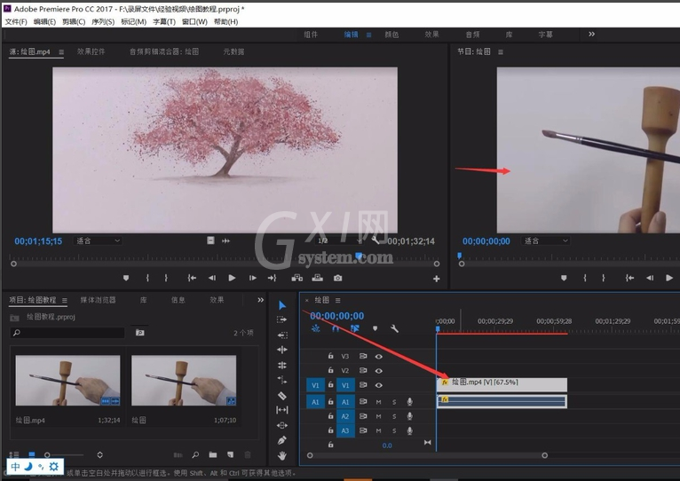 Adobe Premiere调整视频速度的详细操作方法截图