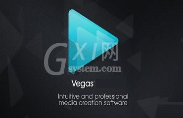 sony vegas去除视频水印的具体流程介绍