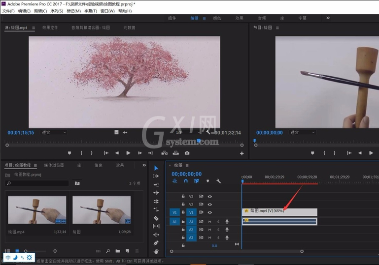 Adobe Premiere调整视频速度的详细操作方法截图