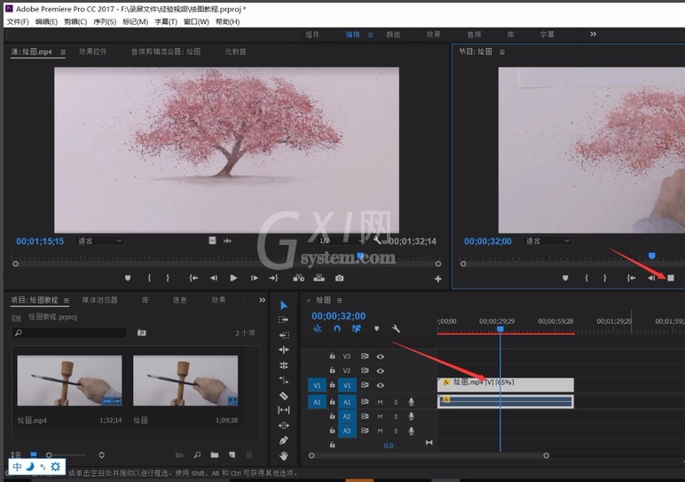 Adobe Premiere调整视频速度的详细操作方法截图