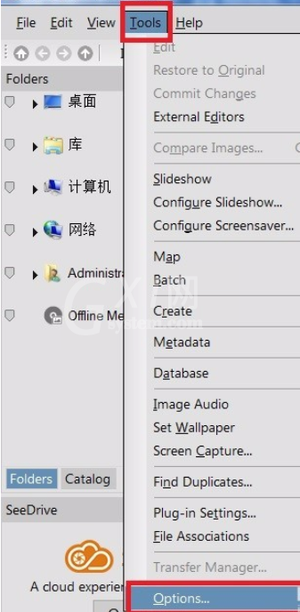 ACDSee更换数据库保存路径的详细步骤介绍截图