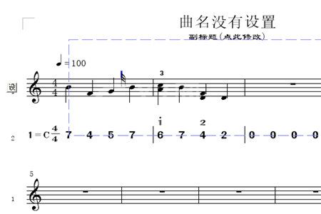 作曲大师设置键盘输入的具体流程介绍截图