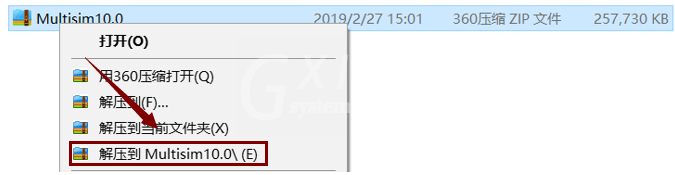 Multisim10.0安装激活详细步骤截图