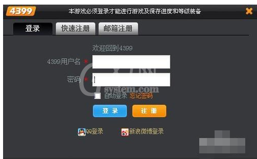 造梦西游3修改器瑾哥使用操作介绍截图