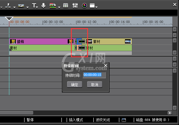 edius制作闪白特效的具体操作方法截图