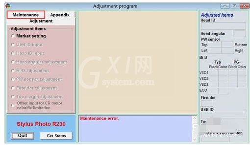 爱普生r230清零软件喷墨打印机双灯闪烁红灯的处理办法截图