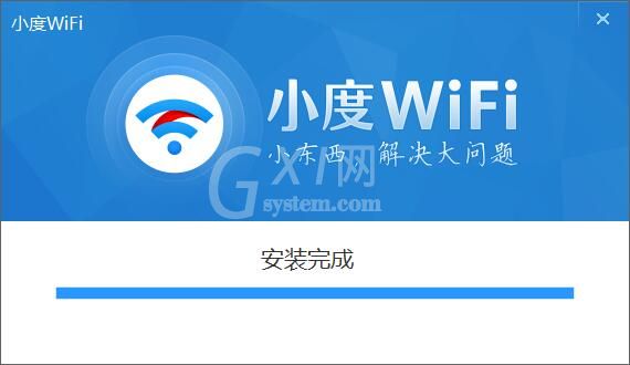 小度wifi驱动的安装步骤讲解截图