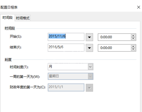 Microsoft Visio 2013制作日程表的操作教程截图