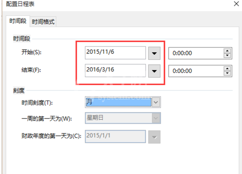 Microsoft Visio 2013制作日程表的操作教程截图