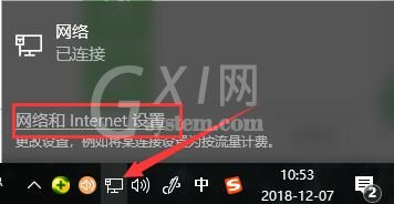 小度wifi驱动连接不上的处理操作步骤截图