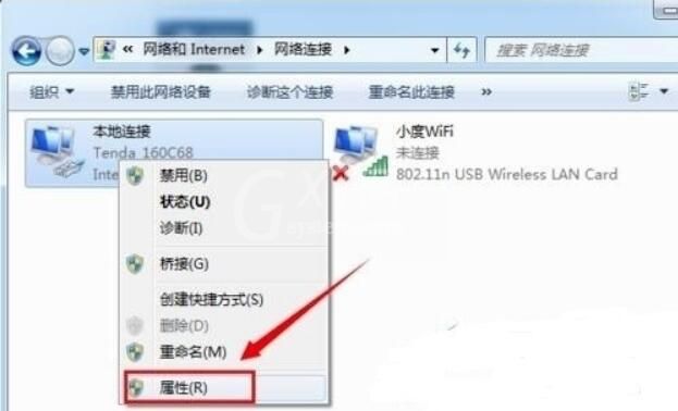 小度wifi驱动连接不上的处理操作步骤截图