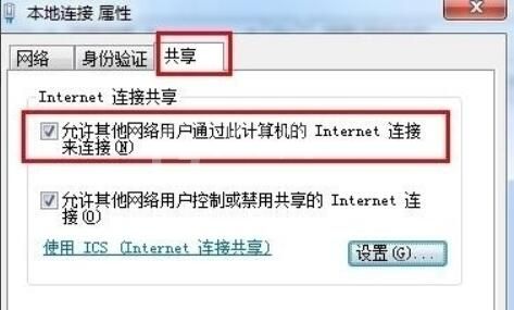 小度wifi驱动连接不上的处理操作步骤截图