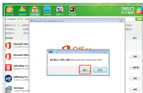 microsoft visio2013卸载的操作教程截图