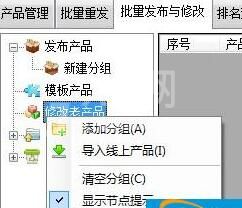 阿里助手的使用操作内容讲述截图