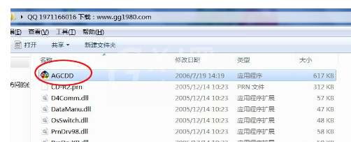 r230清零软件win7使用教程截图