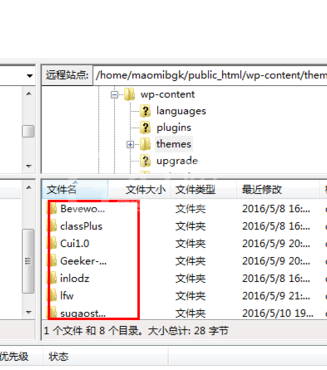 FileZilla上传wordpress主题模板的简单几步介绍截图