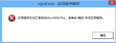 DirectX 和 DirectX修复工具的详细区别介绍截图