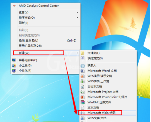 Microsoft Visio 2013 VOL版本图文激活教程截图