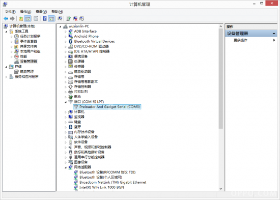 OPPO售后驱动程序通过USB连接线将手机电脑连接的操作教程截图