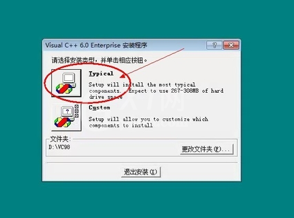 vc++6.0(Visual C++)进行安装的操作过程讲解截图