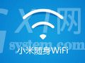 小米随身wifi软件进行安装的操作步骤