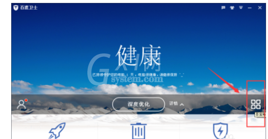 directx出现异常处理方法截图