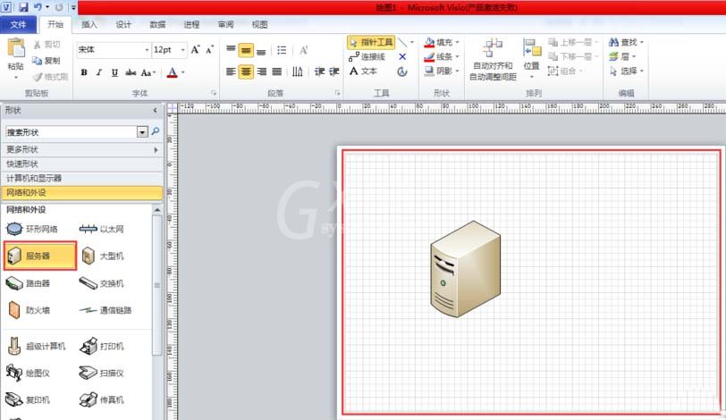 Microsoft Visio 2013翻转图形的操作流程截图