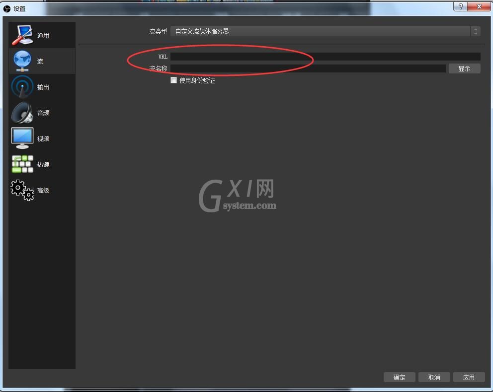 OBS Studio录制直播的详细步骤介绍截图