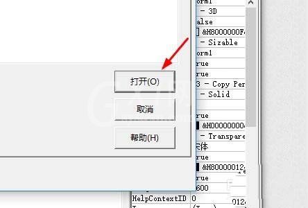 Microsoft Visual Basic 6添加用户控件的操作流程截图