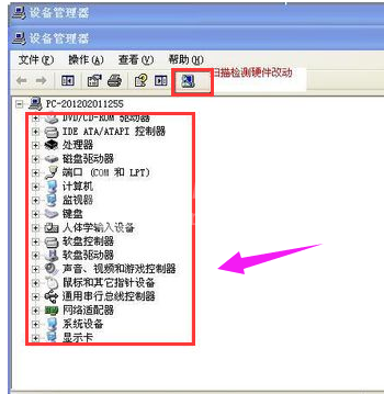 USB 3.0驱动安装失败的处理方法截图