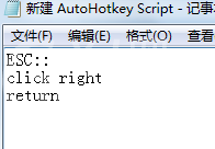 autohotkey 使用window spy的操作教程截图