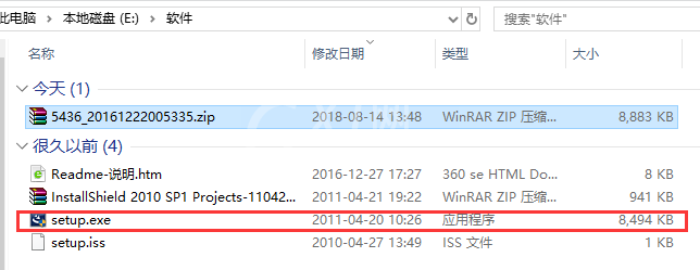 usb3.0驱动安装步骤截图