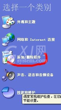 多玩魔盒删除的操作教程截图