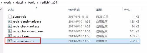 RedisDesktopManager连接到redis的使用方法截图