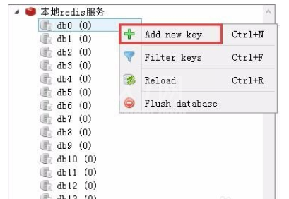 RedisDesktopManager连接到redis的使用方法截图