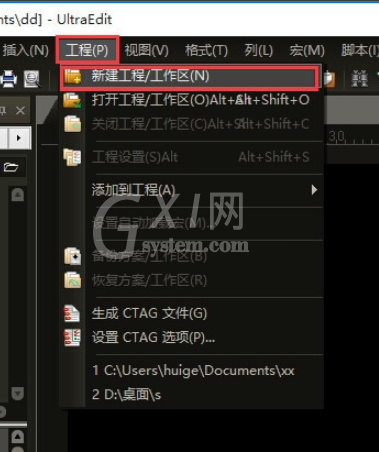 UE编辑器中新建工程的简单操作教程截图